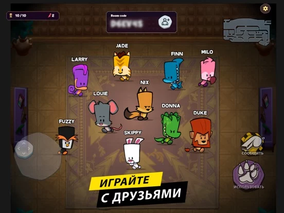 Suspects: Mystery Mansion
