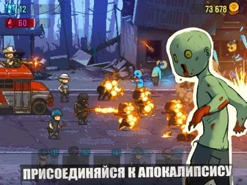 Dead Ahead: Zombie Warfare