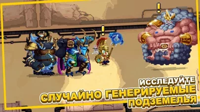 Bit Heroes Quest