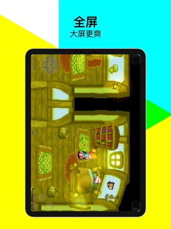 gba emulator - retro game