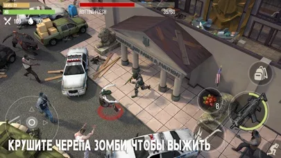 Prey Day: зомби апокалипсис