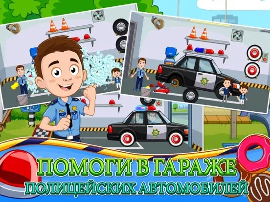 My Town : Police