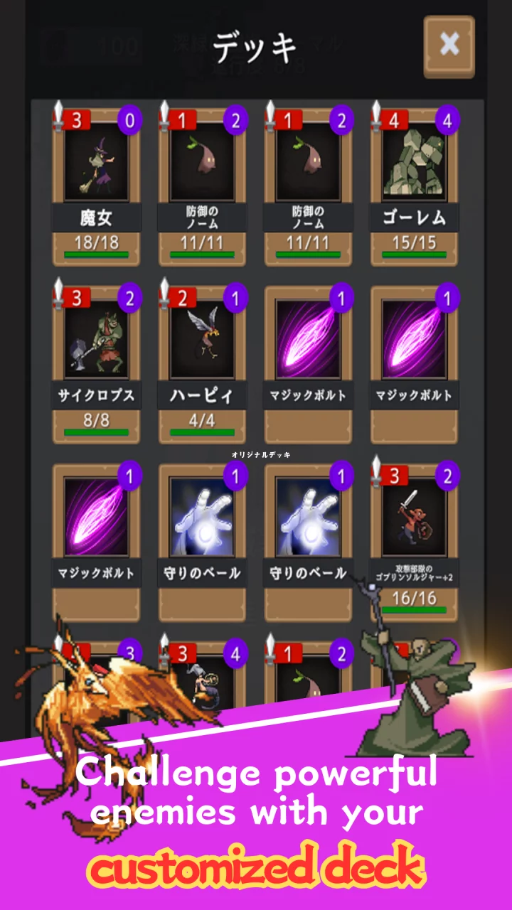 Witch and Summons