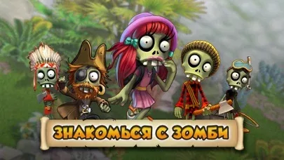 Zombie Castaways