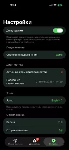 AutoCheck OBD