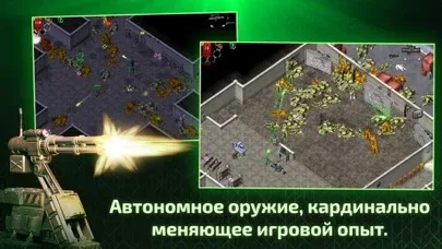 Alien Shooter - Last Hope