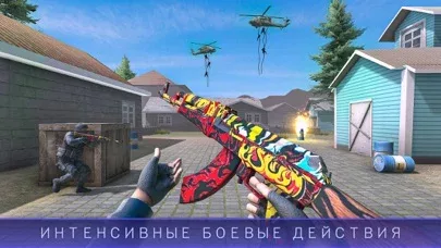 Fps Call of War Gun Simulator