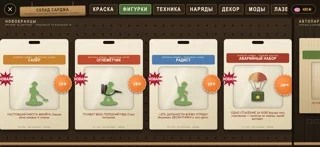 Green vs Tan