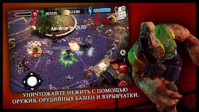 Zombie HQ