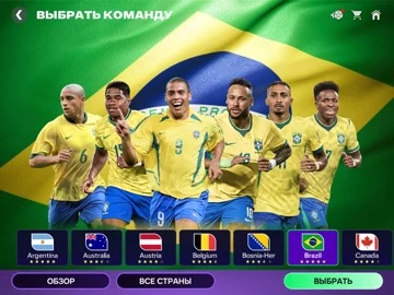 EA SPORTS FC™ Футбол Mobile 26