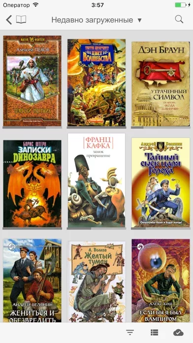 FBReader: читалка fb2, ePub