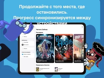 Panels - Comic Reader