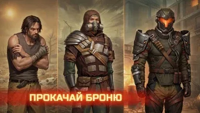 Day R Survival: Выживание RPG