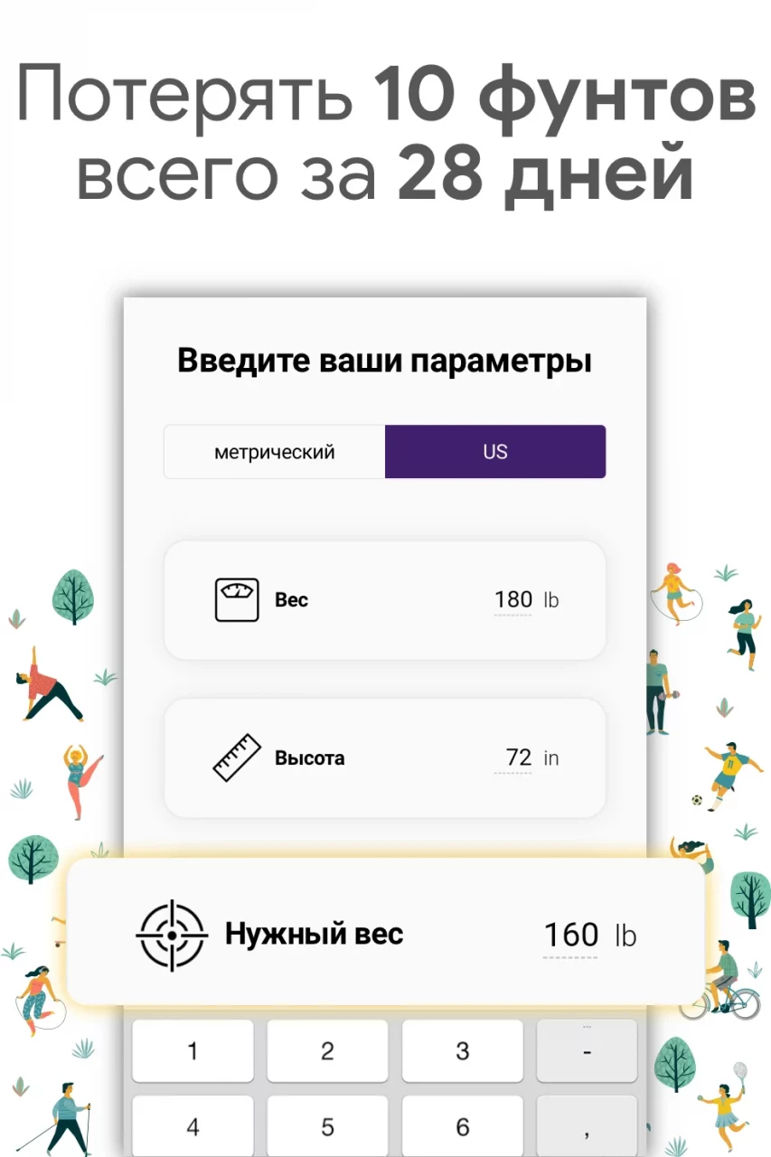 Кето - диета и рецепты
