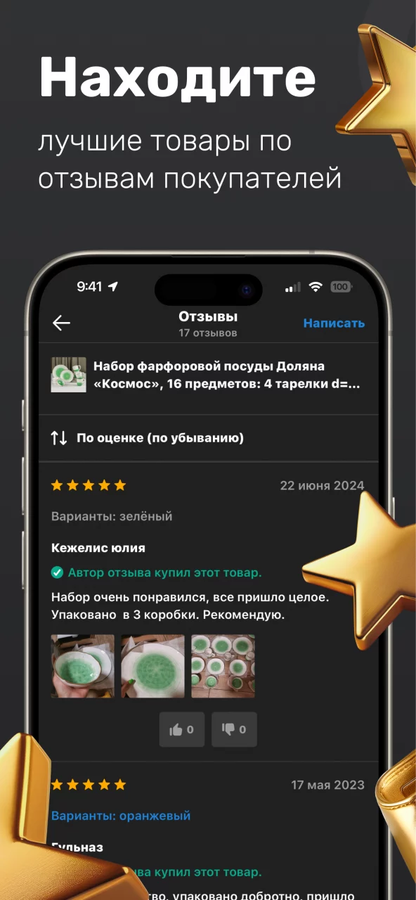 Сима-ленд: интернет-магазин