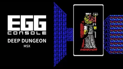 EGGCONSOLE DEEP DUNGEON MSX
