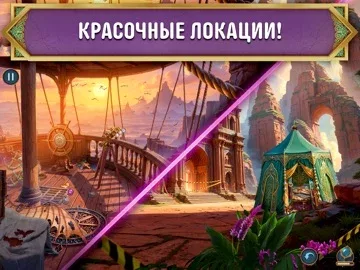 Hidden Portals: Chronicles F2P