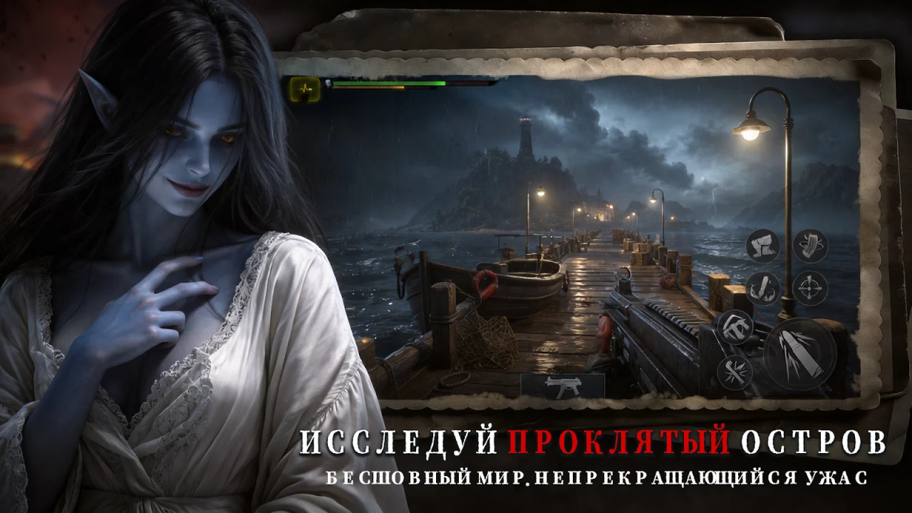 Глубина Кошмаров:Зомби