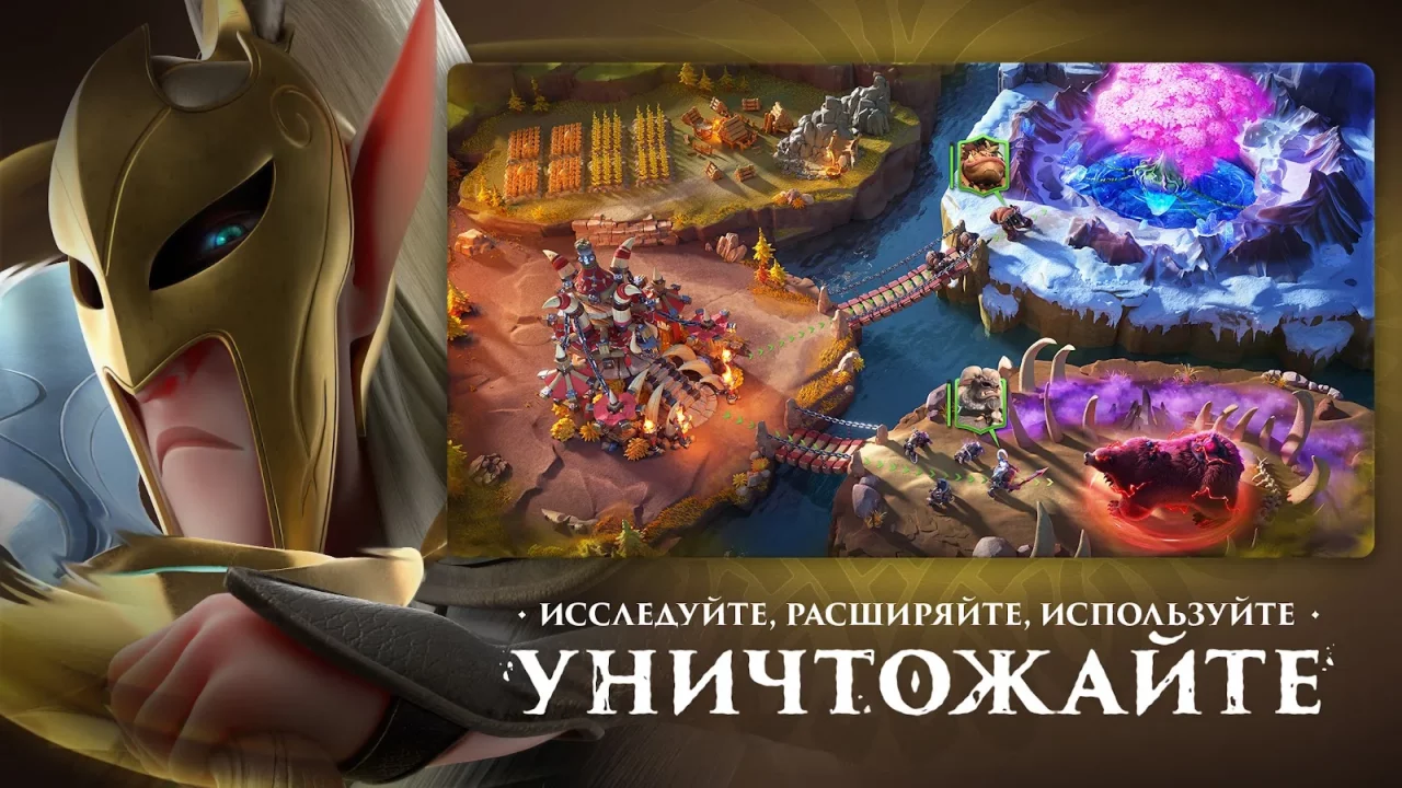 Call of Dragons