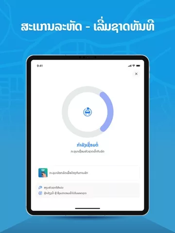 evlpay