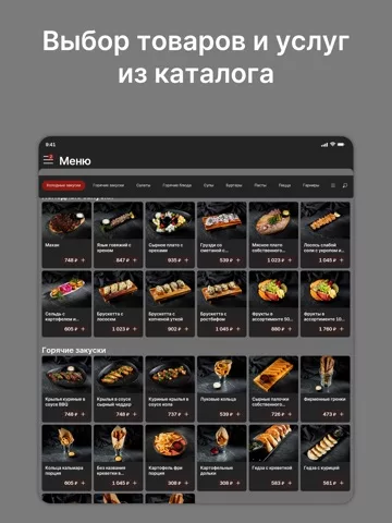КУЛЬТ Саранск