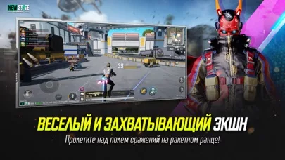 NEW STATE : NEW ERA OF BR