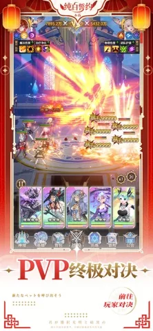 缤纷少女:纯白誓约 日系少女放置手游