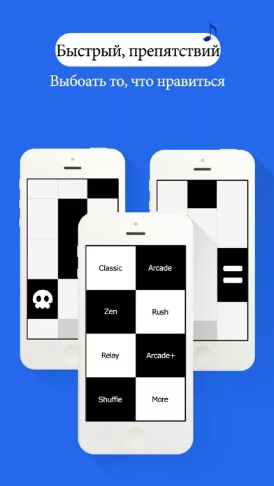 Piano Tiles Классические игры