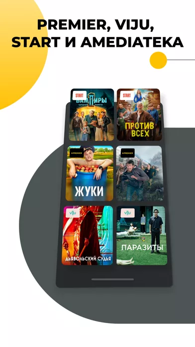 Смотрёшка: Фильмы, Сериалы, ТВ