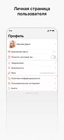 Культ Карго