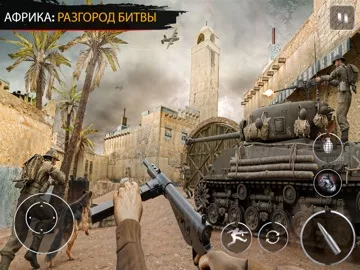 призыв мужества : WW2 FPS