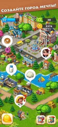 Township