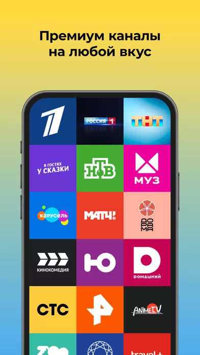 Peers.TV: СТС, 1 канал, ТНТ ТВ