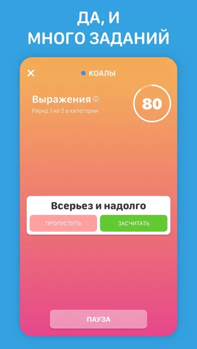 Крокодил