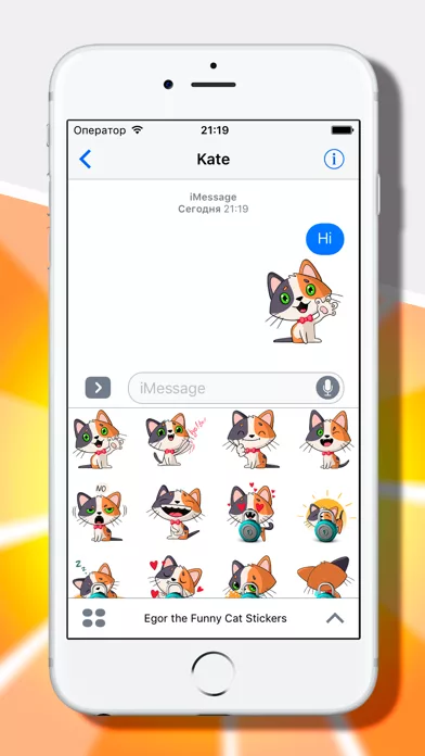 Egor the Funny Cat Stickers