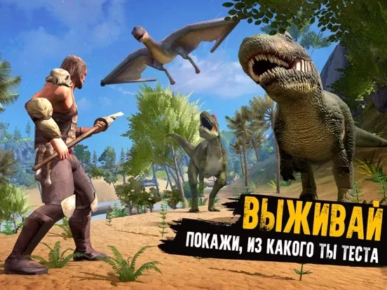 Jurassic Survival Island
