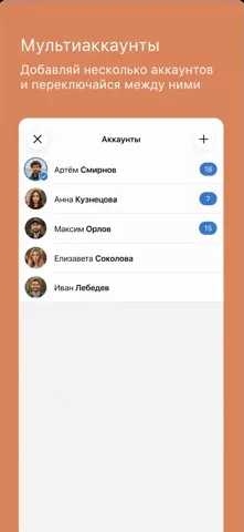 VFeed - для ВК (VK)