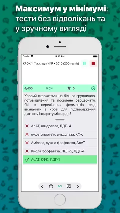 Мой успешный КРОК