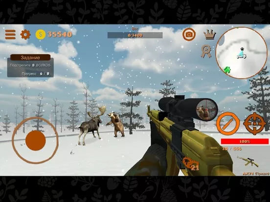 Hunting Simulator 4x4