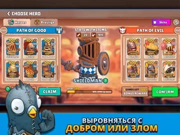Big Helmets: Heroes of Destiny