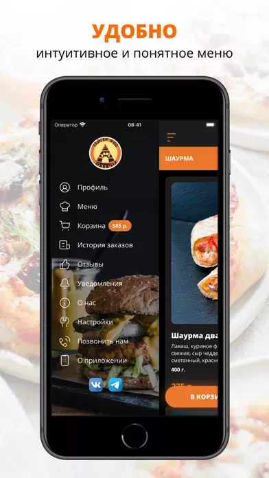 Tiger Food | Владимир