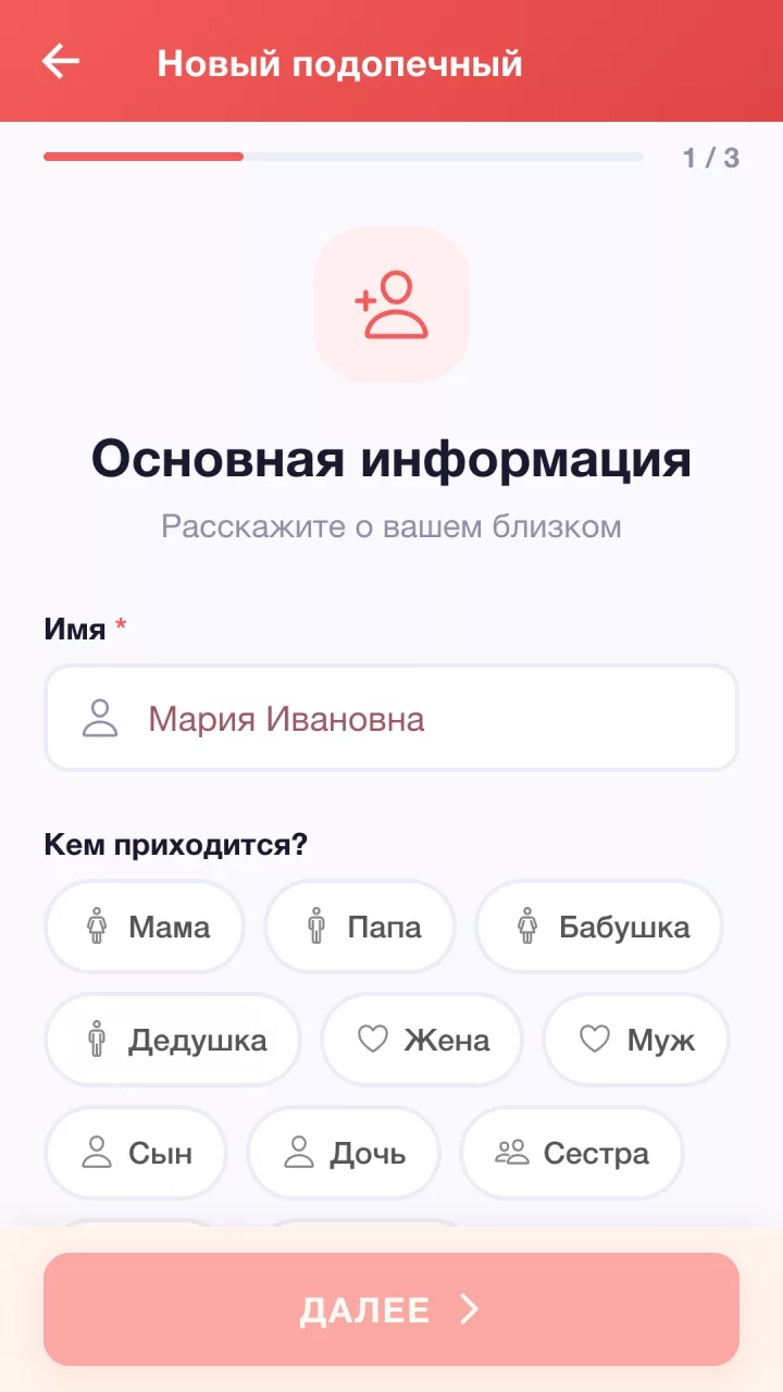 ZabotaApp