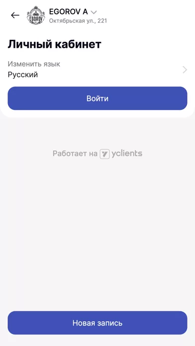 Egorov A