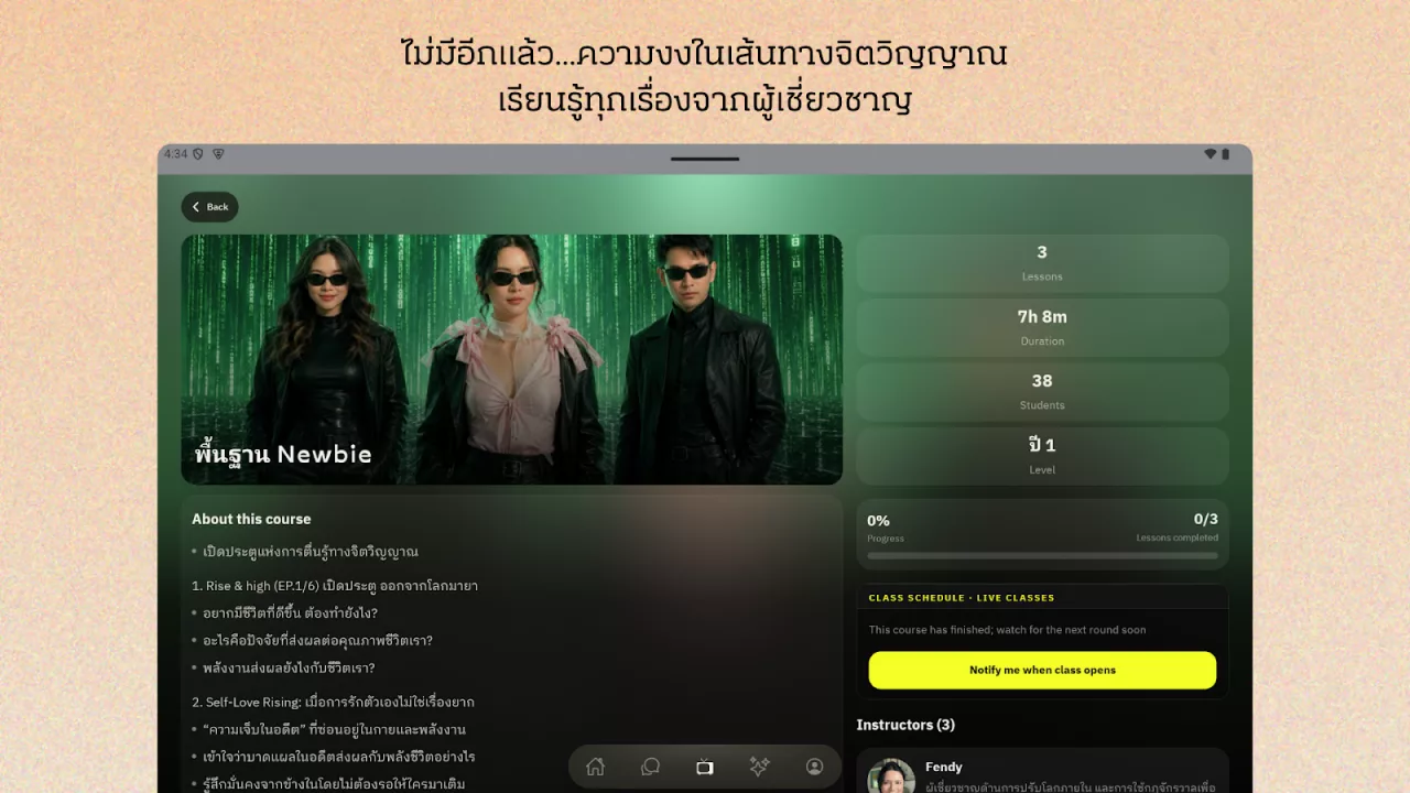 Tuenthong