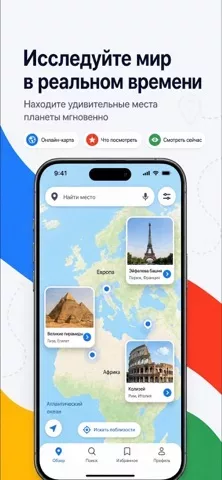 Street View Google Live Maps