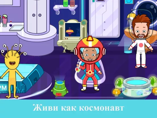 My Home принцессы Play игры