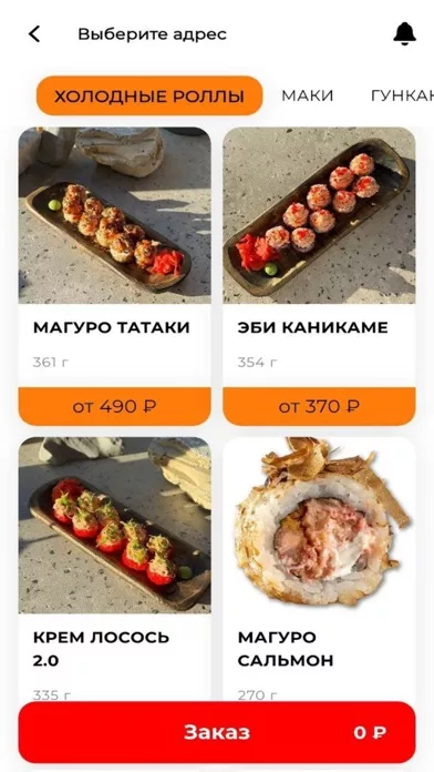 КУЛЬТ FAMILY
