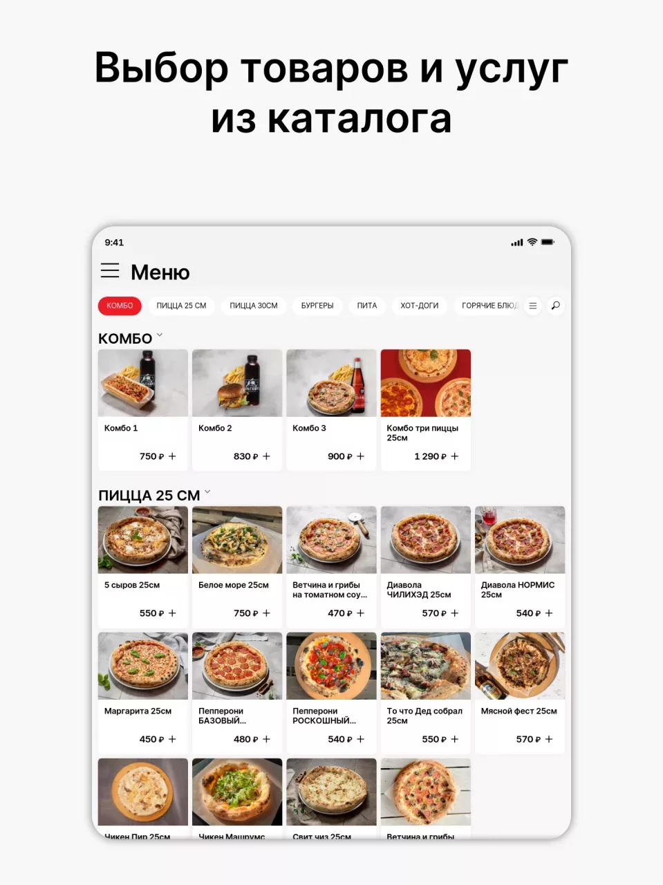 Культ Карго