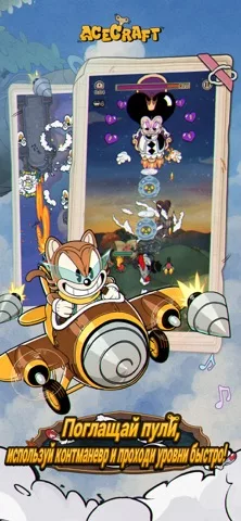 ACECRAFT