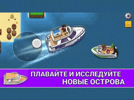 Nautical Life 2: Fishing RPG